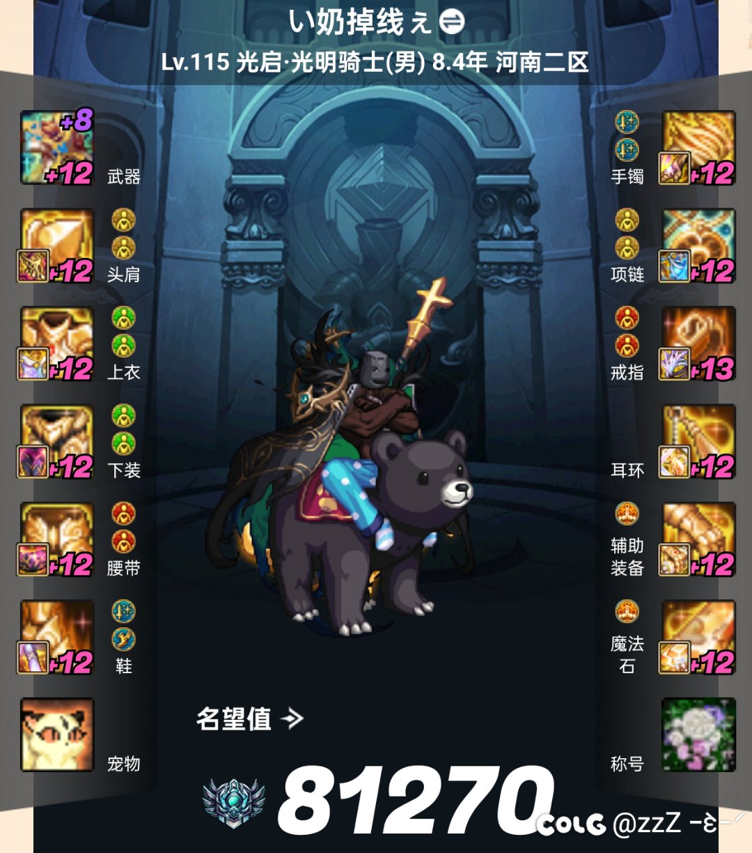其实奶的黄金乡就看你想不想转。2