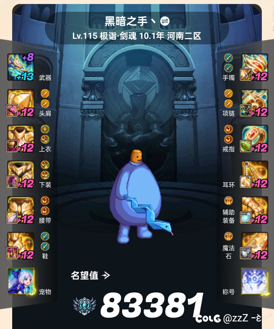 制式光跟金刀能差多少1