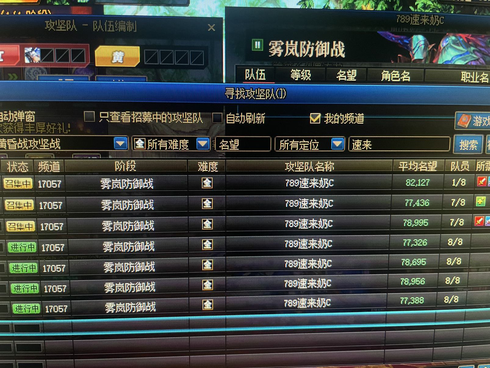 着实是闲着慌了，没事干就开始帮人开团的活1
