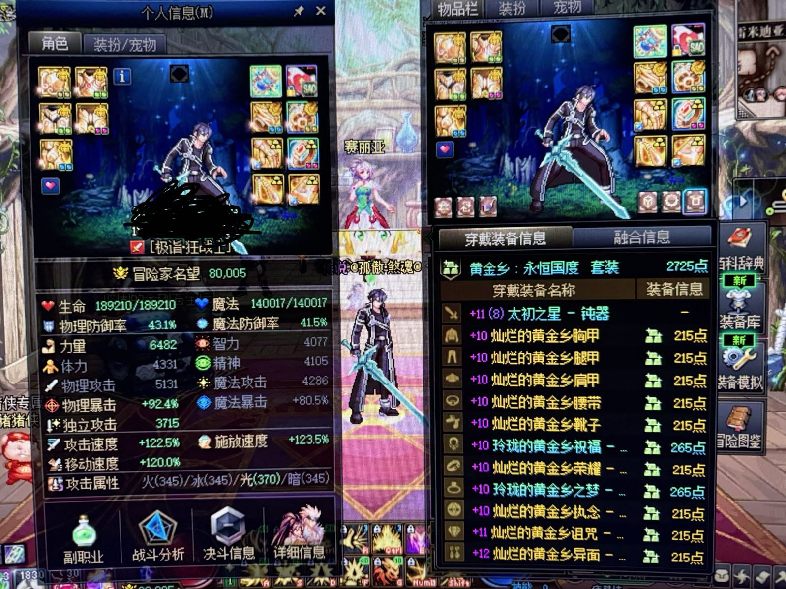 唉(｡•́︿•̀｡)圆梦 8.0，卸载，卸载，煞笔深渊随机版本😑1
