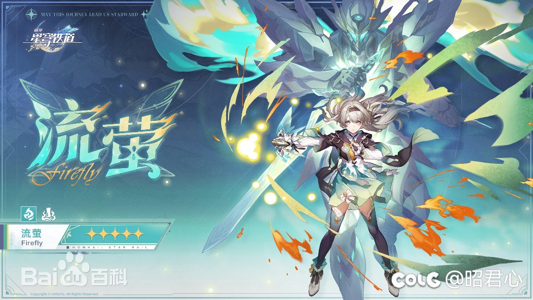 来守护者暖暖大佬教一下cos2