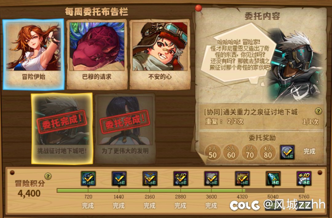 跨二来个回归做活动直接拉满1