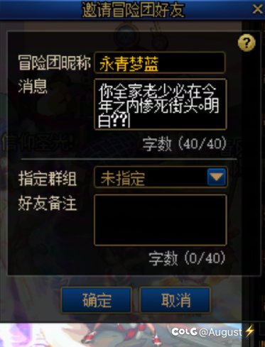 突然被陌生人诅咒家人，第一次感受到世界的恶意2