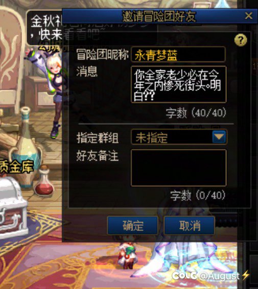 突然被陌生人诅咒家人，第一次感受到世界的恶意3