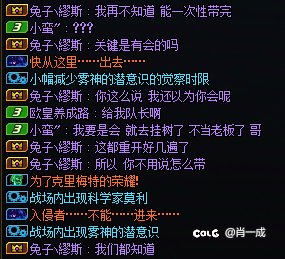 跨7/8惊现暴躁老哥？2