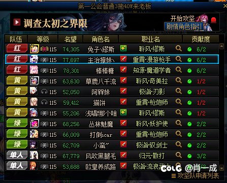 跨7/8惊现暴躁老哥？3