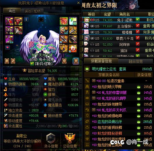 跨7/8惊现暴躁老哥？4