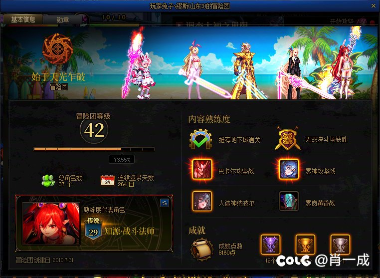 跨7/8惊现暴躁老哥？5