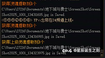 奉劝大家千万不要去开灵魂提取器罐子，不然下场就会和我一样1