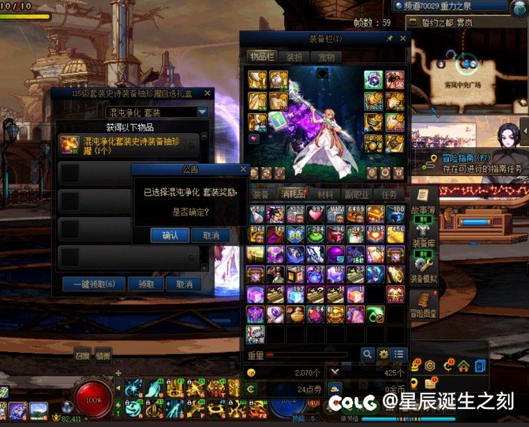 版本长草太无聊了直播开账号上的5个史诗罐子1