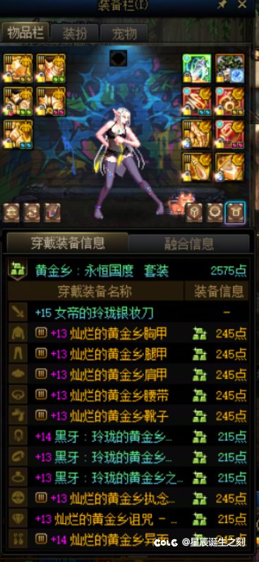 大号死灵的贴膜终于是全部毕业了，可是这职业的模拟伤害是真的偏低了些啊4