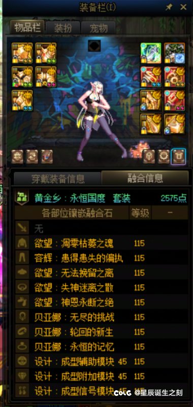 大号死灵的贴膜终于是全部毕业了，可是这职业的模拟伤害是真的偏低了些啊5