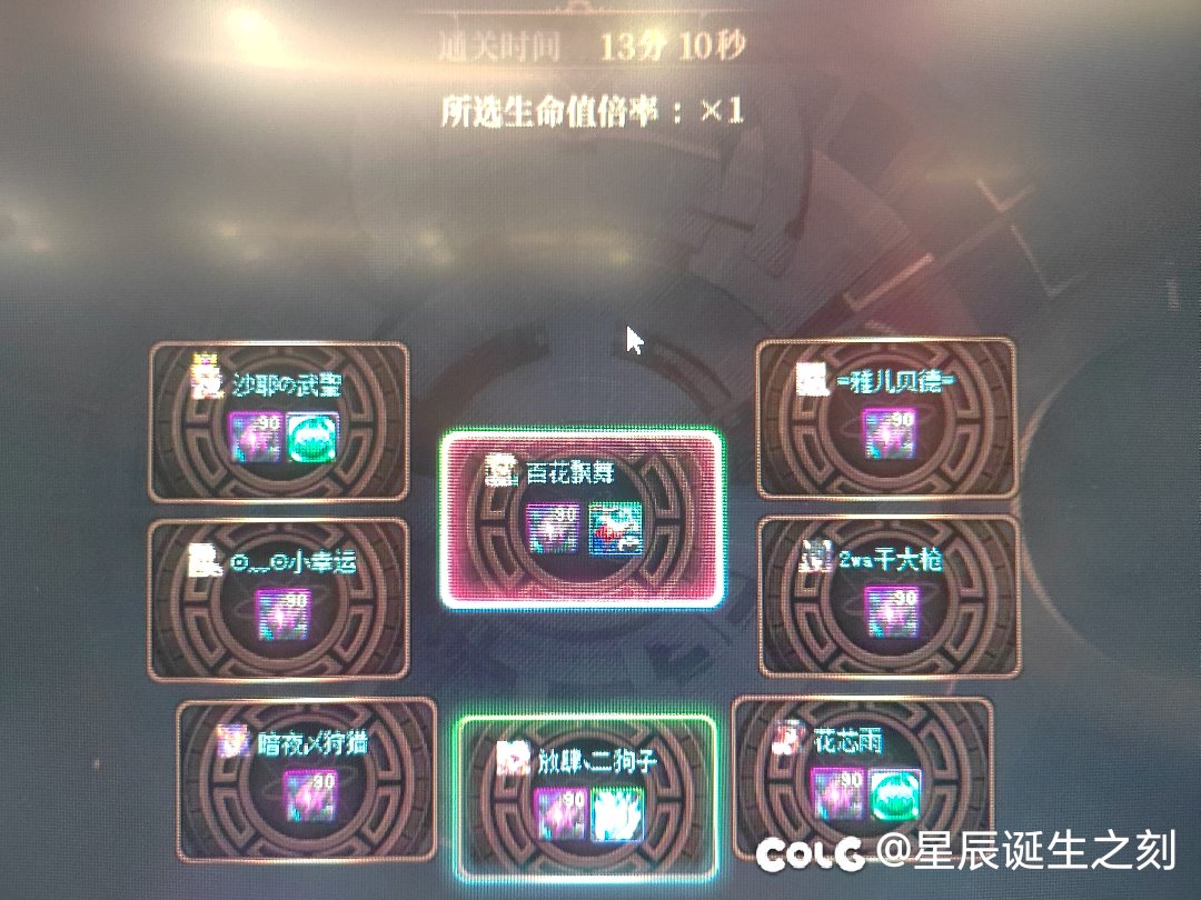 花花坐金团出了太初黄金乡龙战罐子，给大伙儿表演一波原地毕业1