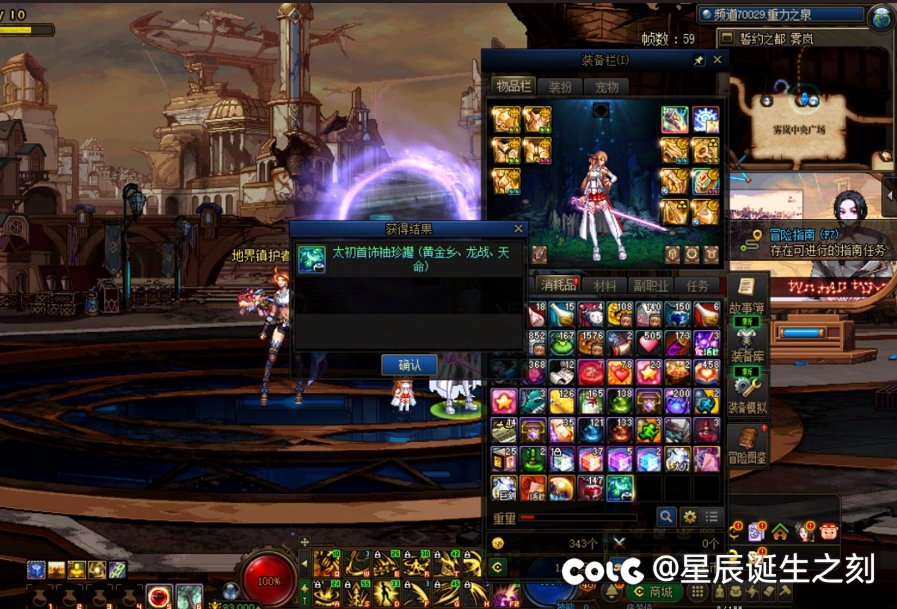 存了一个月的虚无，直播来一发首饰罐子1