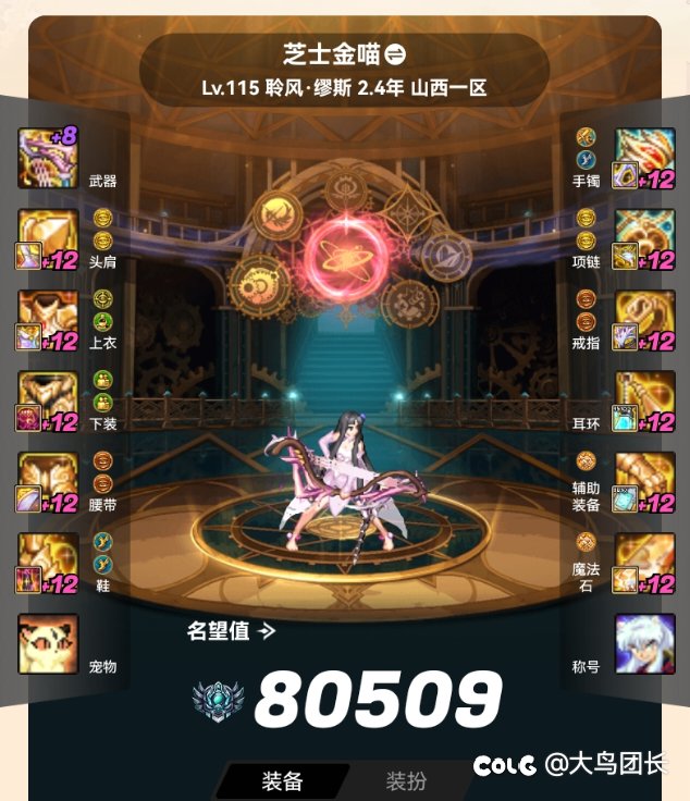 给哪个号开武器1
