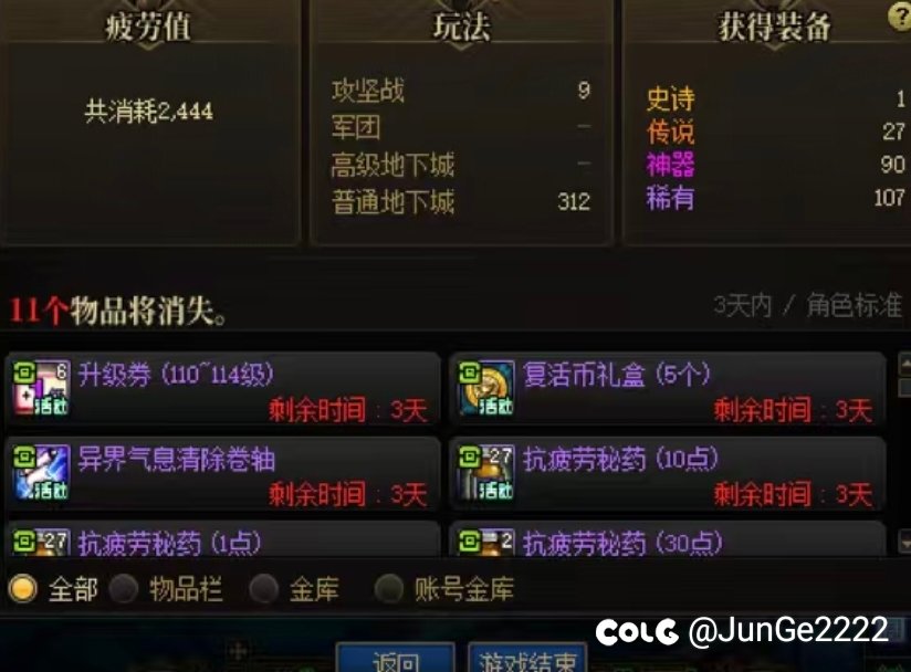 拿什么拯救你1