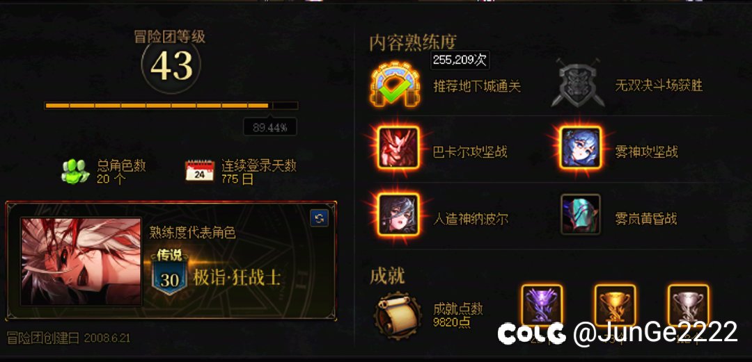 不知不觉已经刷了25.5W次1