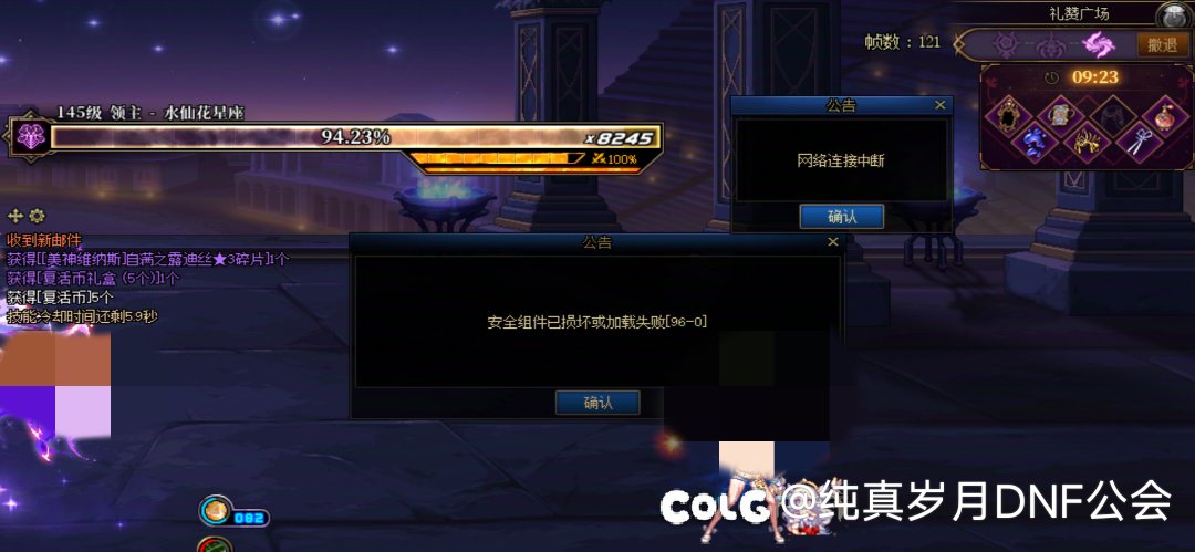 今天组队网络连接中断，单刷也网络连接中断，能不能做点事？1