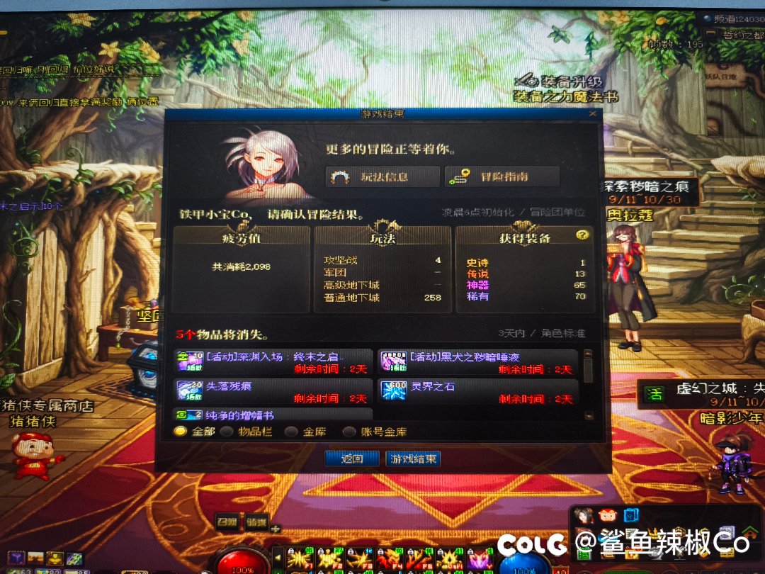 这爆率我真的是鈤了ch妈了1