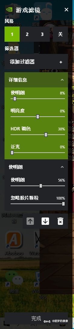 来个懂画质提升的Nb大佬！！！1