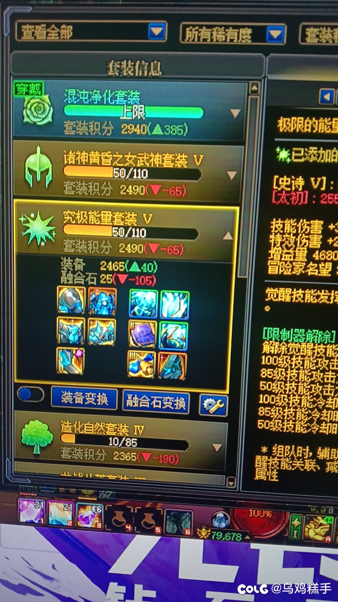 出歪了啊大哥1