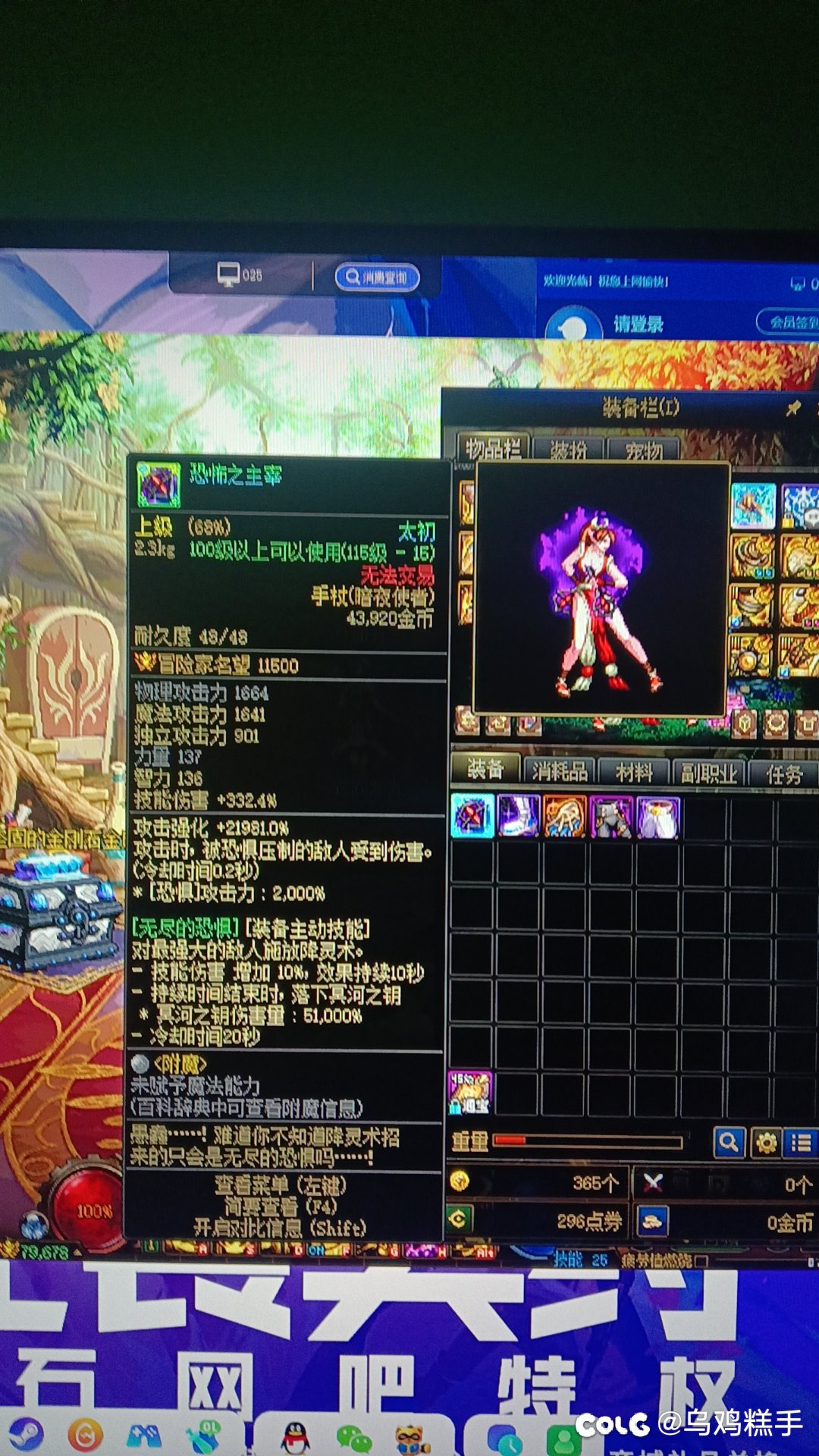 出歪了啊大哥2