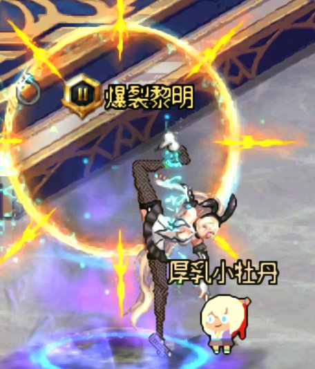女枪这个表情真像在哦齁齁齁1