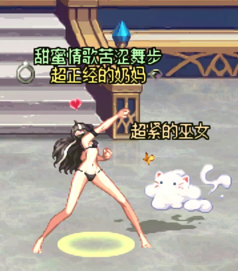 我想了一个非常涩的点子1