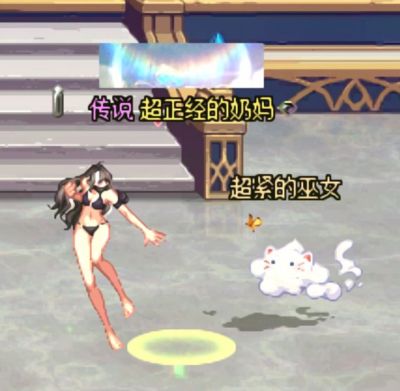 我想了一个非常涩的点子7