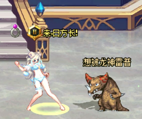 我是一只小绵羊，请问你能给我草吗？1