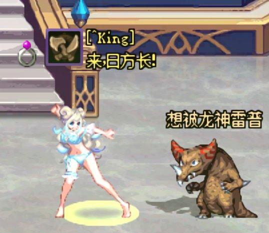 我是一只小绵羊，请问你能给我草吗？2