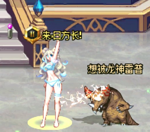 我是一只小绵羊，请问你能给我草吗？3