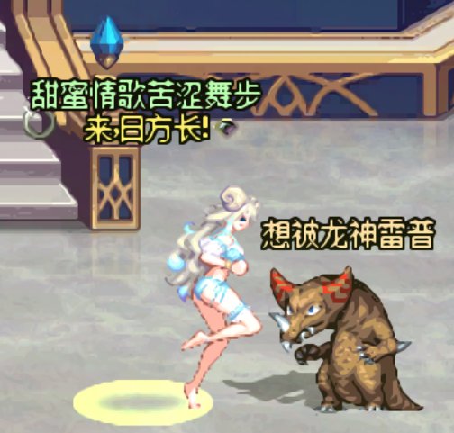 我是一只小绵羊，请问你能给我草吗？7