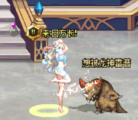 我是一只小绵羊，请问你能给我草吗？8