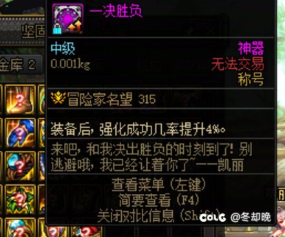 不懂就问这个称号能跨界吗1
