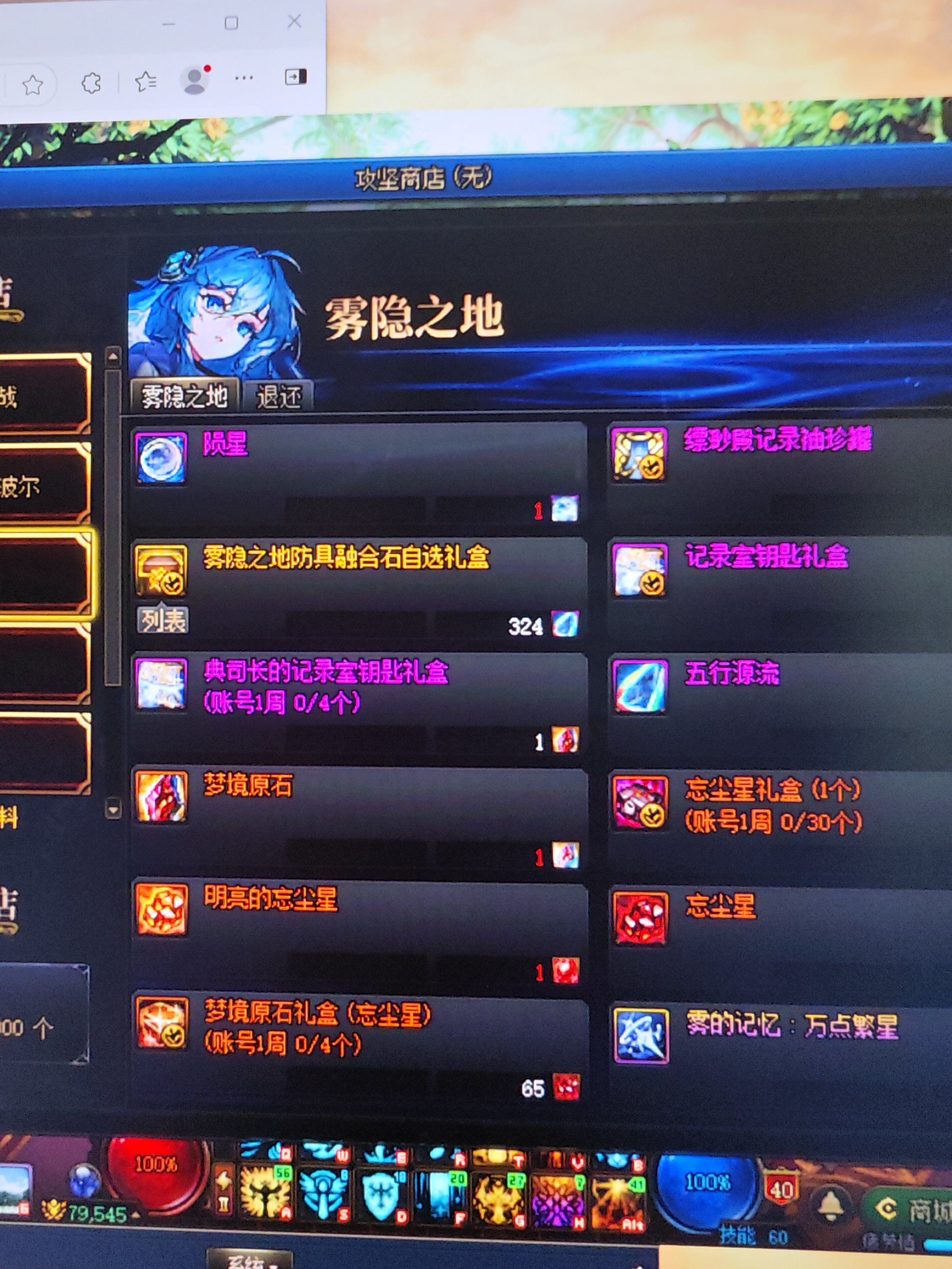 团本材料兑换上限1002