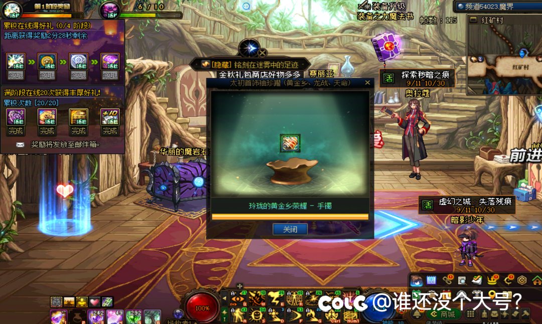 乃乃的10月了才伪毕业1