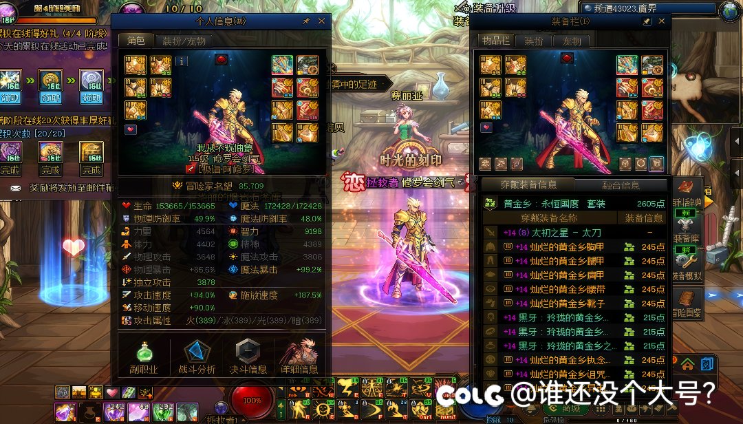 乃乃的10月了才伪毕业2