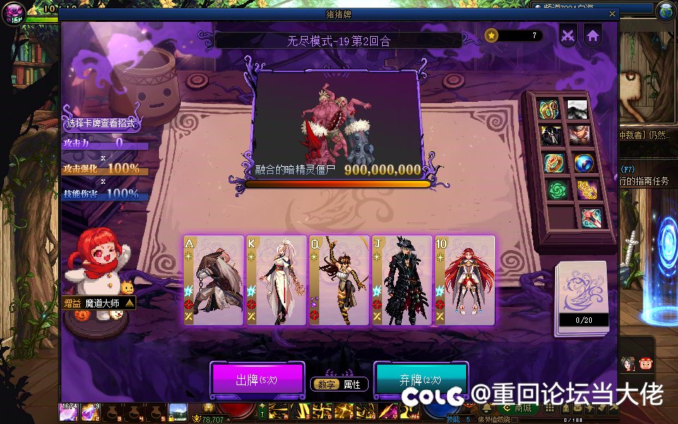 猪猪牌出牌没反应啊1