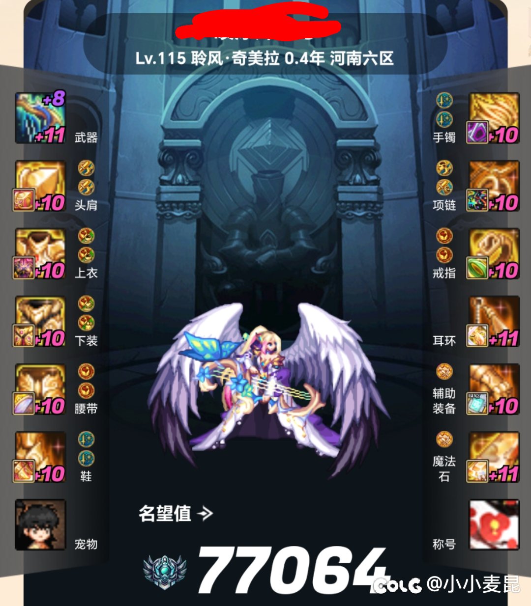 为什么感觉这周雾岚打的人没那么多了1
