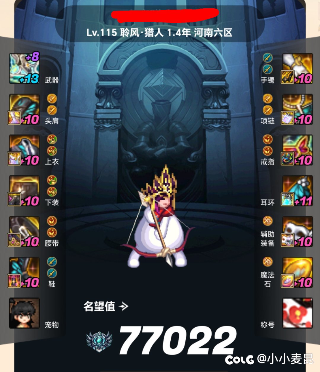 为什么感觉这周雾岚打的人没那么多了2