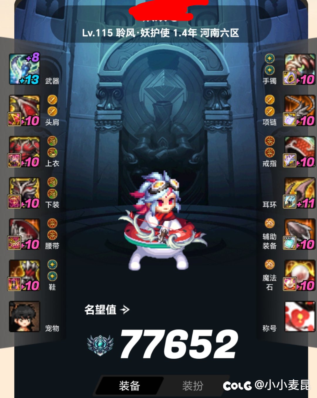 为什么感觉这周雾岚打的人没那么多了3