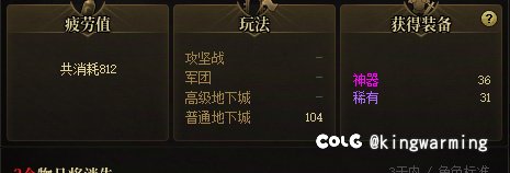 好多深渊票要过期了1