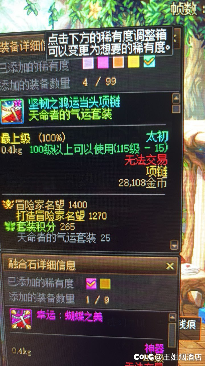 我真服了这个检测1