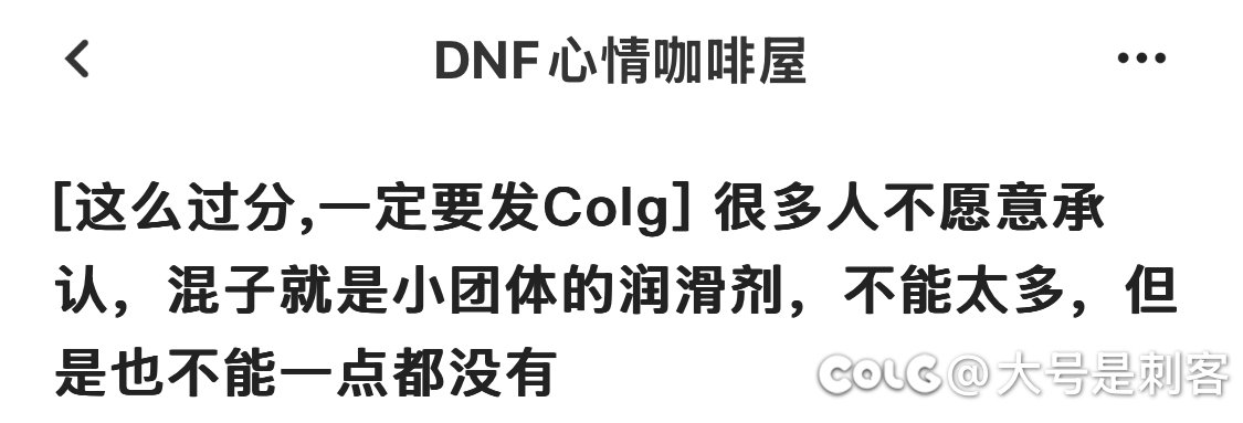 反驳：为什么需要混子当润滑剂？1