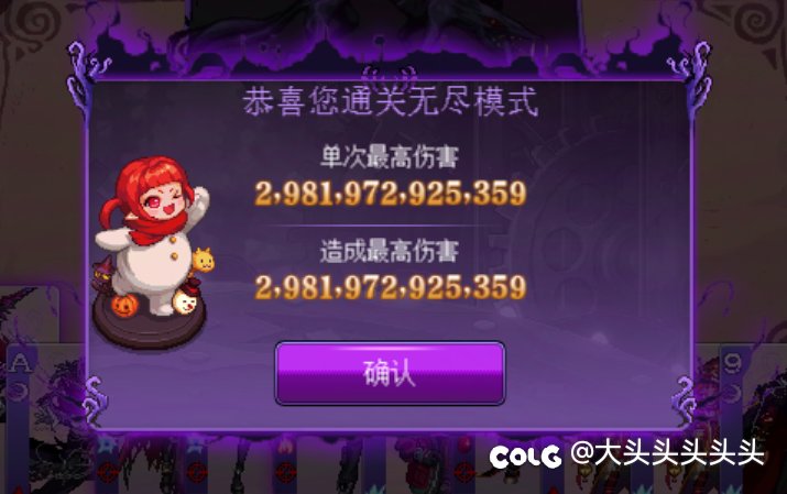 猪猪牌耕耘礼包是真爽2