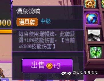猪猪牌耕耘礼包是真爽4