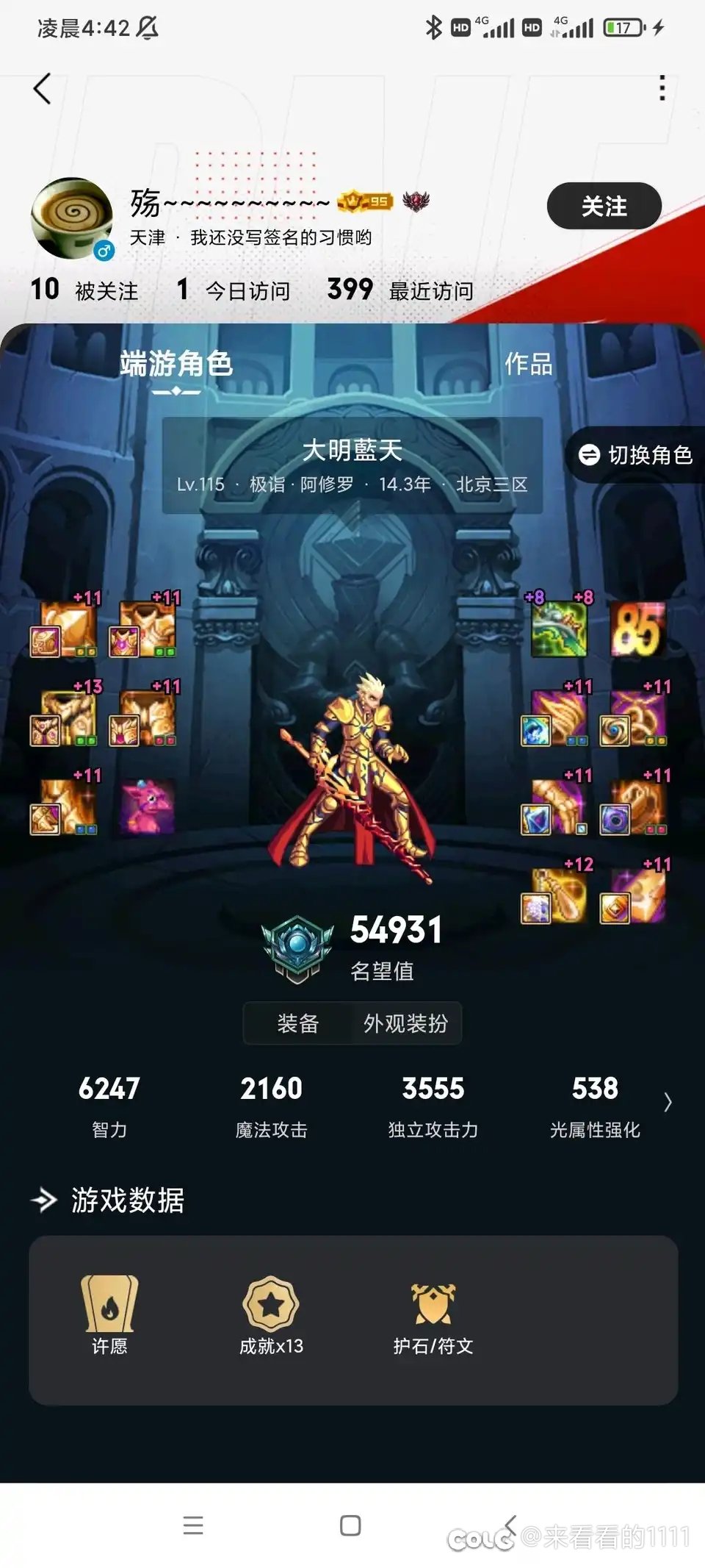 120版本直接照搬100算了1