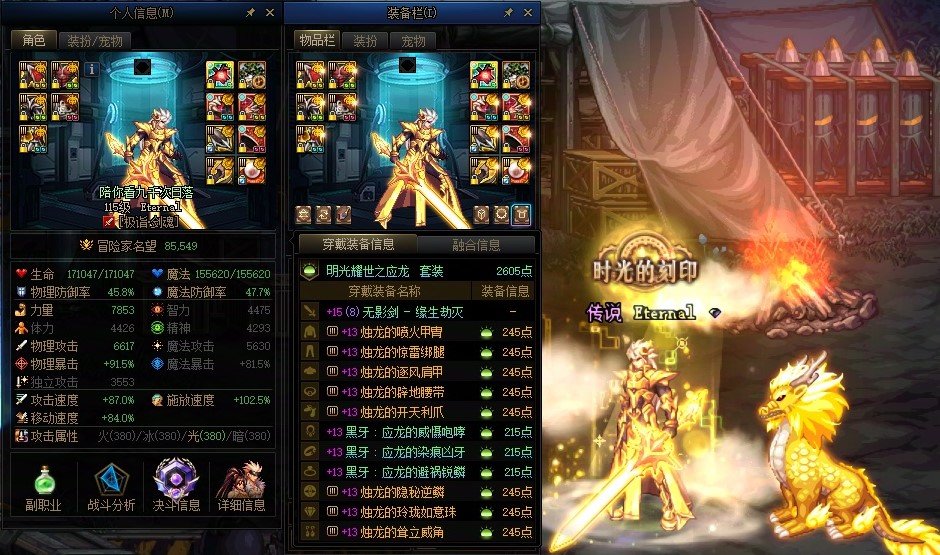 开服9个月大号次毕业.2