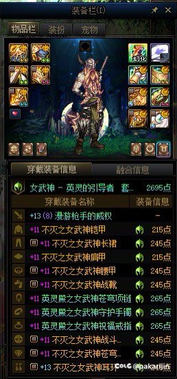 装备四太初，融合石也毕业了，不知道玩啥了1